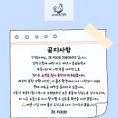 🎁🍽🥗 JK MEAL KIT 🎁🍽🥗 마지막 주문 안내 JK FOOD 당분간 쉬어갑니다. 마지막 주문 함께해주세요 🙏 이미지