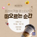 로스터리 이미지
