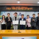 대원전기교육원