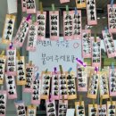 동국대학교사범대학부속금산고등학교 이미지