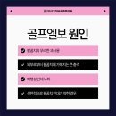 바로튼튼정형외과의원 이미지