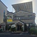 국보장어구이 | 김해 불암동 맛집 생생정보 국보 장어구이