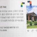 키즈카페 가비 이미지