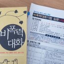 사천여성인력 이미지