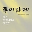 늘봄여인숙 이미지