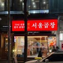 뉴시장약국 이미지