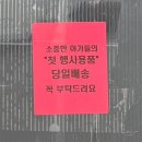 하온떡방 | 백일상 준비 ▶ 백일상 '너의테이블' , 명지 백일떡 '미미당' 내돈내산 후기