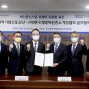 중소벤처혁신기업협회