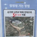 제주도신체장애인복지회 | 제주도 아이와갈만한곳 하리보 해피월드 할인, 빙고, 스토어, 롤러장 가는길