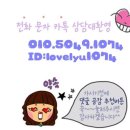 광야공인중개사사무소 이미지