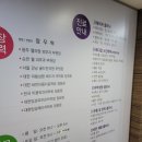 화순 미 의원 이미지