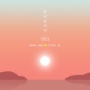 뷰티뉴