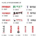 링코 울산점 이미지