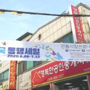 부강전통시장 이미지