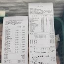 가온축산고기마트 | 울산 단체모임 추천 진장동 가온축산&amp;폭풍장어 소고기, 장어 맛집(feat.친구돈산 솔직후기)