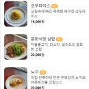 문화식당 이미지