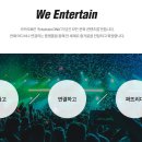 이앤컴퍼니 이미지