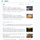 찬돌박이 이미지