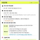 대성프로세스 네이버블로그
