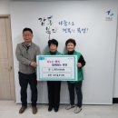 가평군새마을부녀회 이미지