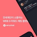 베리커뮤니케이션 이미지