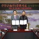 경원환경 이미지