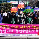 직지농업협동조합 이미지