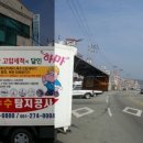 두바이가요방 이미지