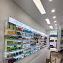 참약사참약국 이미지