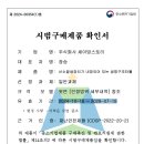 주식회사윈텍 | "생명구조 마스크" 불 진짜 무서운 건 불이 아니라 ‘연기