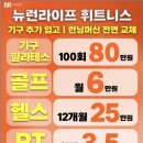 뉴런라이프 네이버블로그