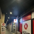 에그짐 구리갈매역점 | 갈매역 헬스장 에그짐 구리갈매역점 최고급 인테리어로 운동하기 좋은 곳