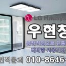 우현창호인테리어