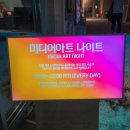 스페이스 한강 이미지