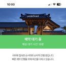 연춘당한의원 이미지