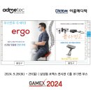 이룸메디텍
