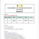 불광중학교 이미지