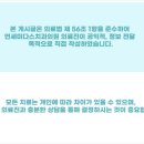 연세미다스 치과의원 네이버블로그