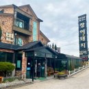 강변장어돼지갈비 이미지