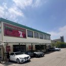 풍동오토써비스 이미지