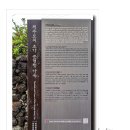 문형행가옥 이미지