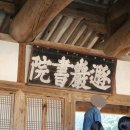 햇잎갈비논산점 이미지