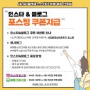 부개여자고등학교 | 시너지 부평 산곡 스터디카페 - 리뷰 이벤트