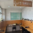 파주 탄현면 순대국 찐 맛집 장군순대국