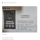 2025년 온라인 독서모임「오늘도책」 1기 | [본공지] 리치온 아카데미 『비상식적 성공법칙』 무료 독서모임 안내