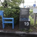 제주 올레길 19코스 이미지