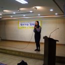 용인 구성초등학교 류혜진 선생님 경제강의 이미지