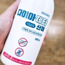 메트린 | 해충제거, 바퀴벌레 제거, 지네 제거에 특효 - 다이아제타 산제