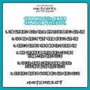 동대태권도 | 무료로 실전태권도 지도자 교육을 들어보자_ WKT 전국 순회 세미나