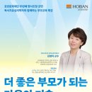 건강한재단